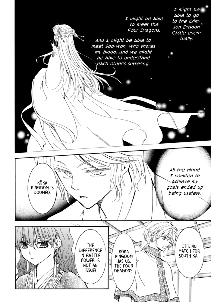 Yona of the Dawn Chapter 208 image 12_optimized